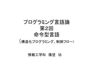 slide1