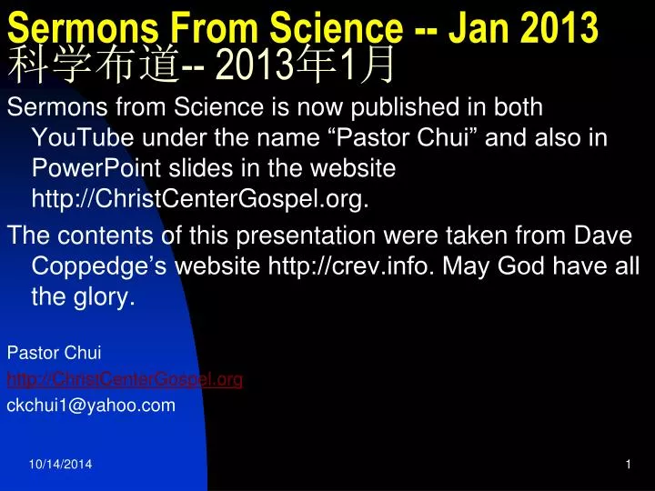 sermons from science jan 2013 2013 1