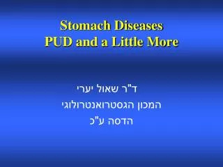 Stomach Diseases PUD and a Little More