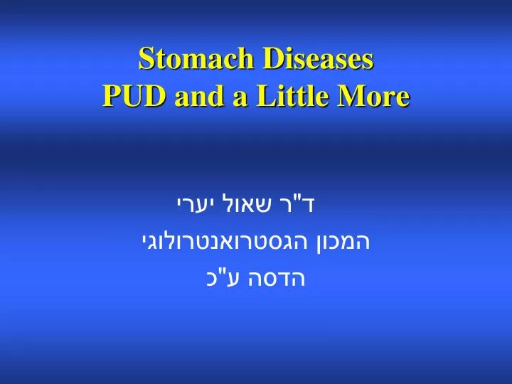 stomach diseases pud and a little more