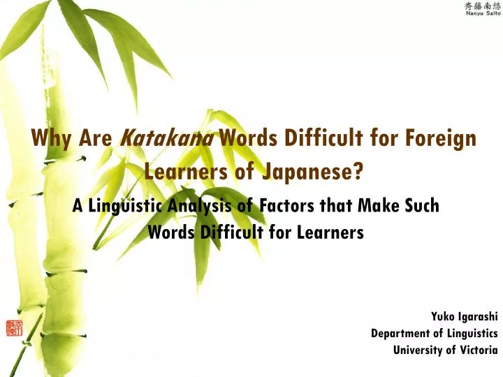 why are katakana words difficult for foreign learners of japanese