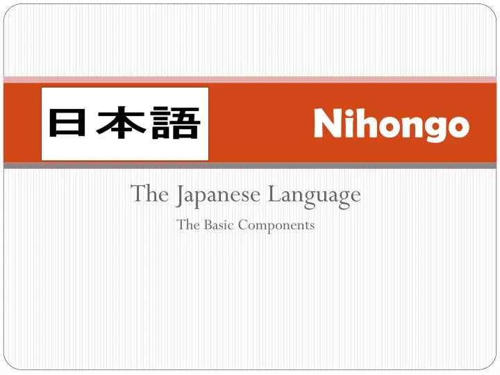 nihongo