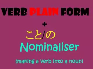 Verb plain form
