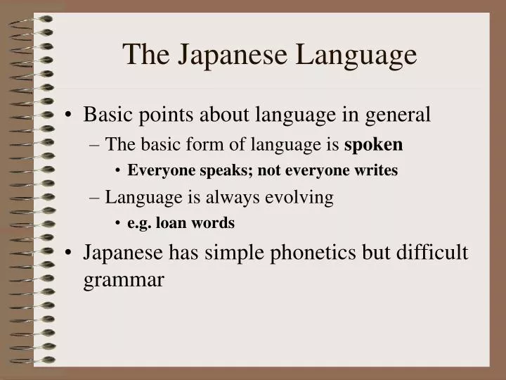 Japanese Level 1 Introductions. - ppt download