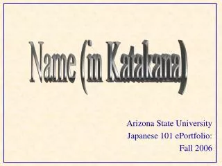 Arizona State University Japanese 101 ePortfolio: Fall 2006