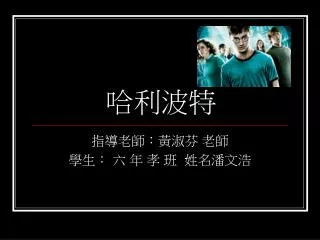 slide1