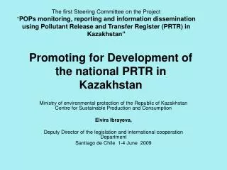 Promoting for Development of the national PRTR in Kazakhstan