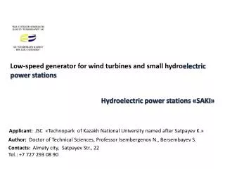 Low-speed generator for wind turbines and small hydro electric power stations