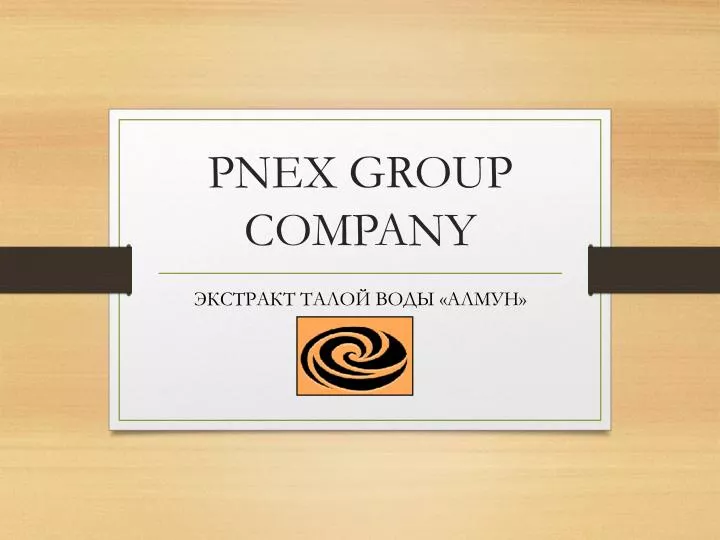 pnex group company