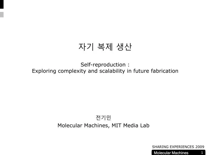 self reproduction exploring complexity and scalability in future fabrication