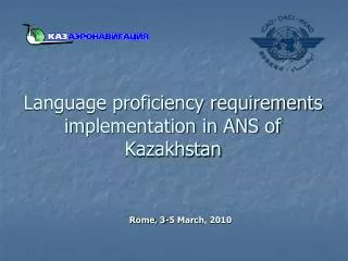 Language proficiency requirements implementation in ANS of Kazakhstan