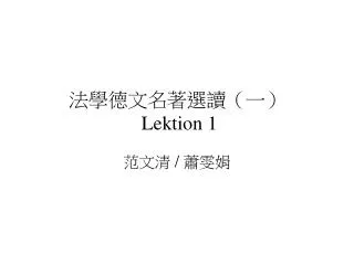 lektion 1