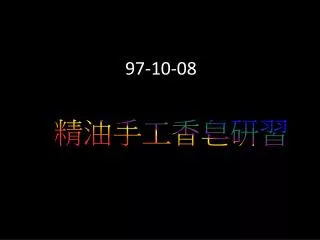 97 10 08