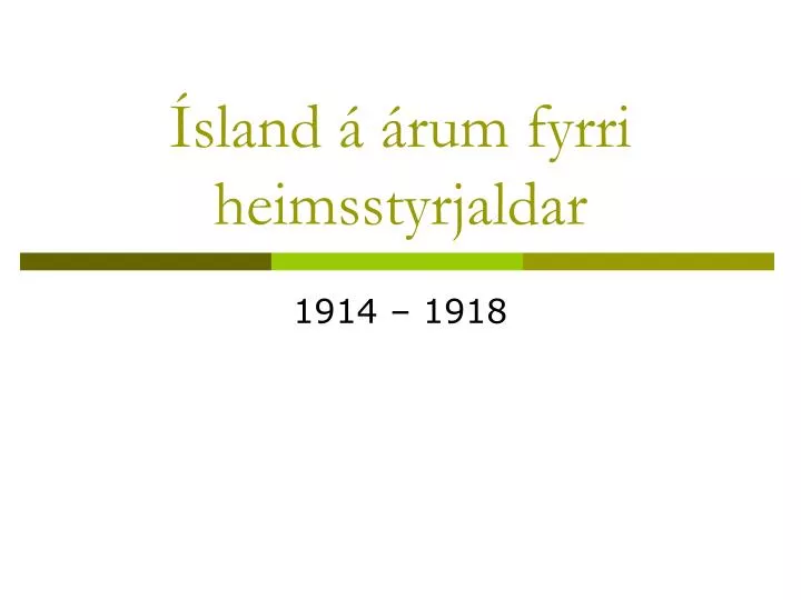 sland rum fyrri heimsstyrjaldar