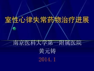 2014 1