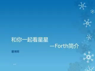 forth