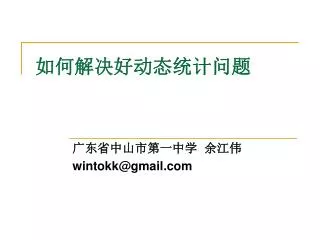 slide1