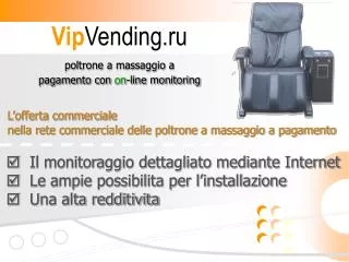 vip vending ru poltrone a massaggio a pagamento con on line monitoring