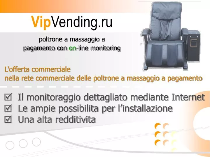 vip vending ru poltrone a massaggio a pagamento con on line monitoring