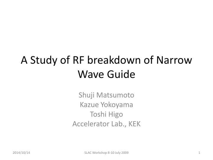 a study of rf breakdown of narrow wave guide