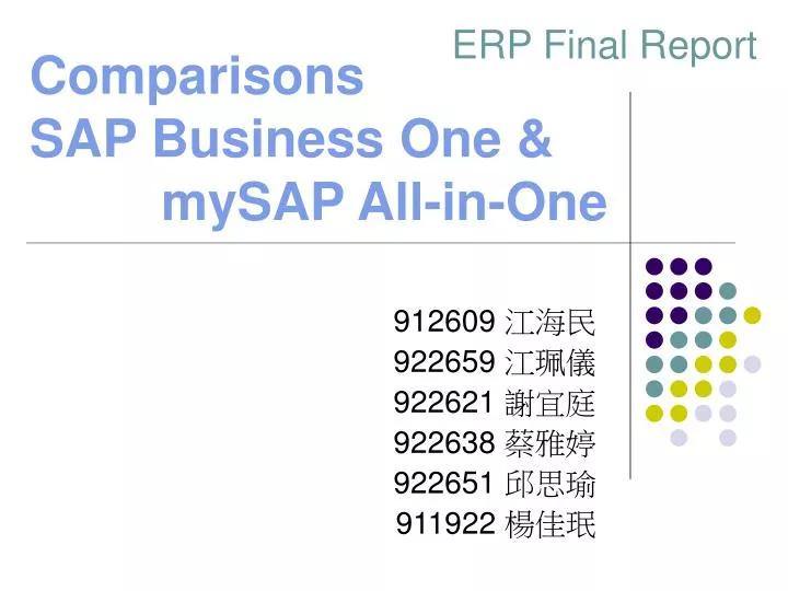 comparisons sap business one mysap all in one