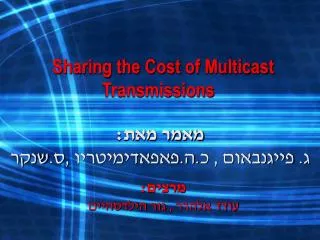 slide1