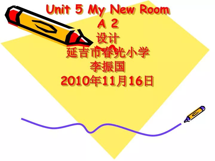 unit 5 my new room a 2 2010 11 16