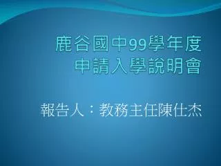 slide1