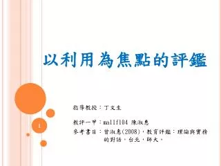 slide1