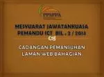 MESYUARAT JAWATANKUASA PEMANDU ICT BIL . 2 / 2014 - slide 1