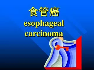 esophageal carcinoma