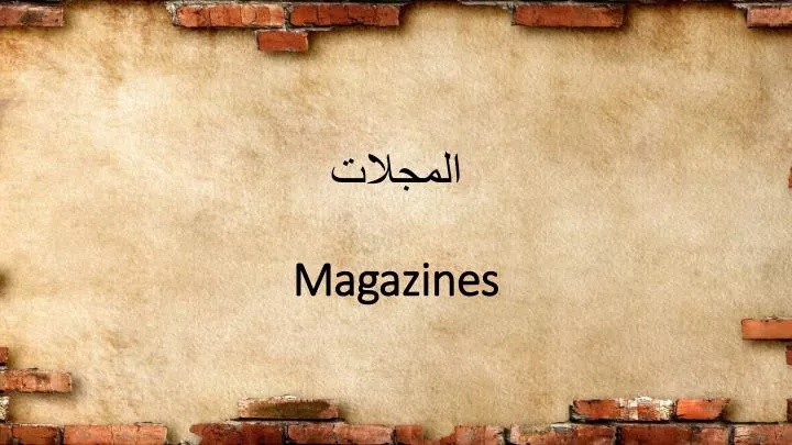 magazine s