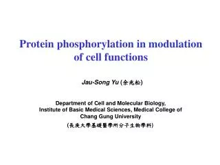 Protein phosphorylation in modulation of cell functions