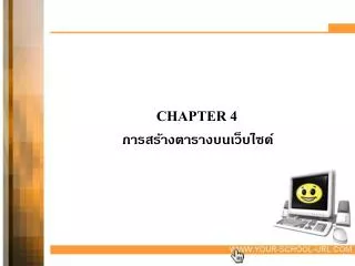 chapter 4