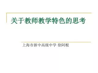 slide1