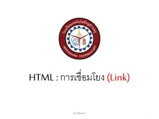 html link
