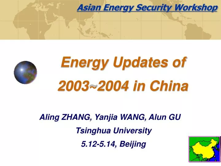energy updates of 2003 2004 in china