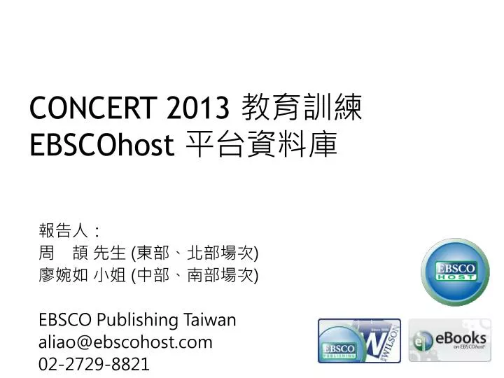 concert 2013 ebscohost