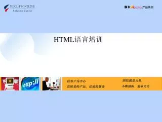 HTML ????