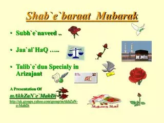 shab e baraat mubarak