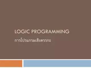 logic programming