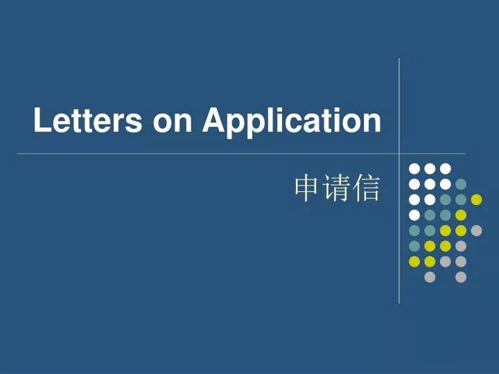 letters on application