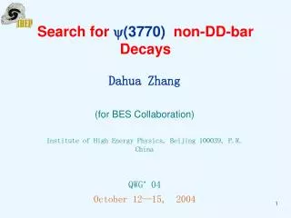 Search for ?(3770) non-DD-bar Decays