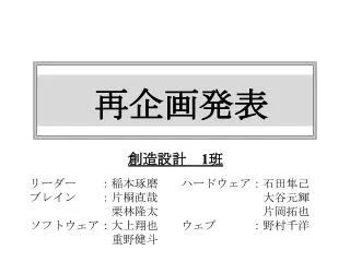 slide1
