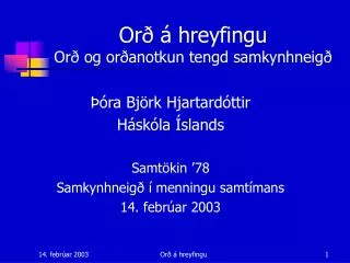 ra bj rk hjartard ttir h sk la slands samt kin 78 samkynhneig menningu samt mans 14 febr ar 2003