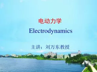 electrodynamics