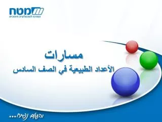 slide1