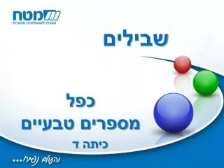 slide1
