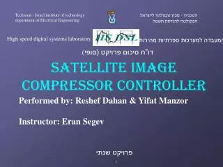 Performed by: Reshef Dahan &amp; Yifat Manzor Instructor: Eran Segev