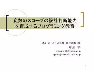slide1